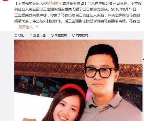 娱乐圈吃瓜事件 百度云,揭秘百度云背后的神秘吃瓜事件